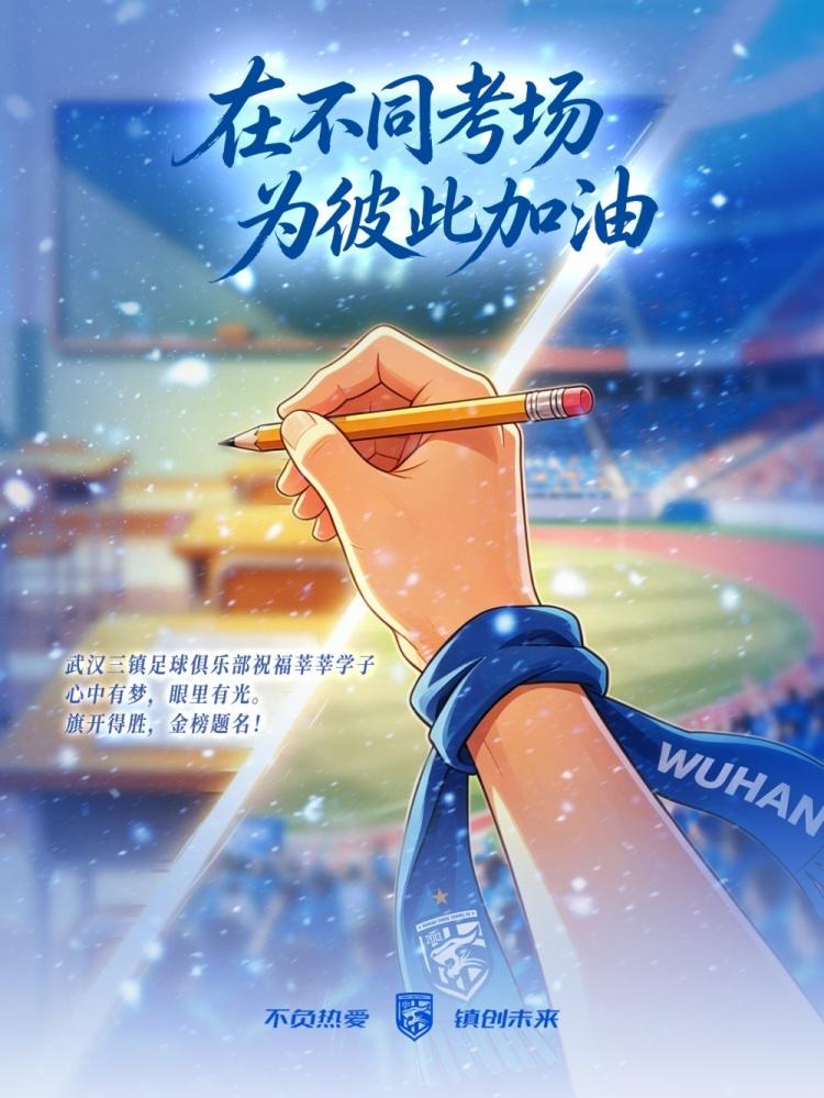 北京国安U20第二阶段主客场赛事赛程安排来啦！